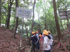 旧町の案内板発見