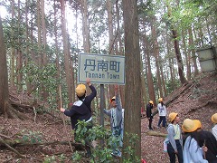 旧町の案内板発見