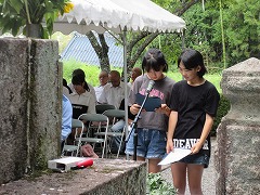 平和の誓い