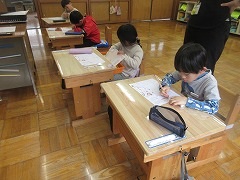 ひらがな学習スタート