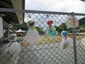 おやこえんそく
