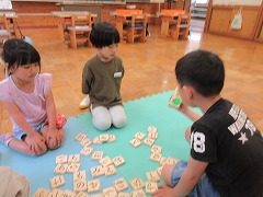 ブロックで言葉づくり