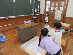 遊びの確認