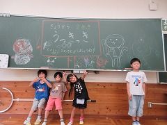 ２学期スタート